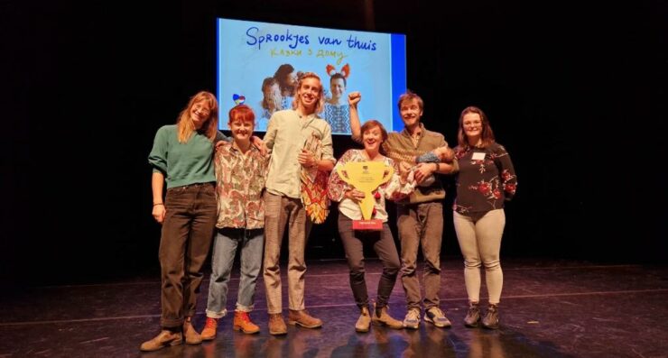 Mime Wave Kids winnaar van de Kijk|Kunst-Kup